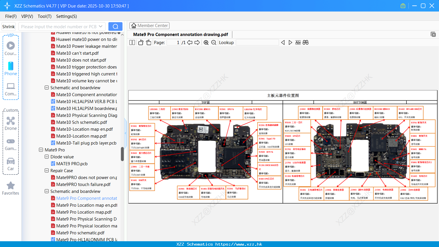 Huawei Mate9 Pro Component Annotation Drawing